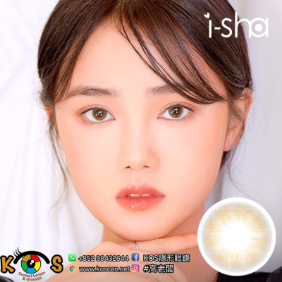 【I-SHA】Sugar Pasteli City Brown 【アイシャ】シュガーパステルアイシティブラウン 【I-SHA】Sugar Pasteli City Brown 【アイシャ】シュガーパステルアイシティブラウン